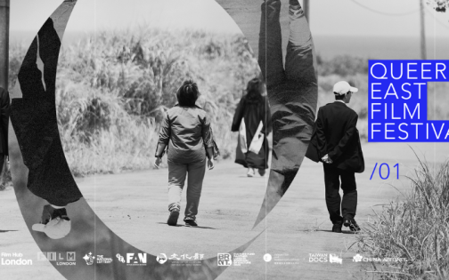 Queer East film festival poster - a group of people with their backs to the camera walking in a field, in black and white, with the Queer East logo hovering like a ring in the middle of them